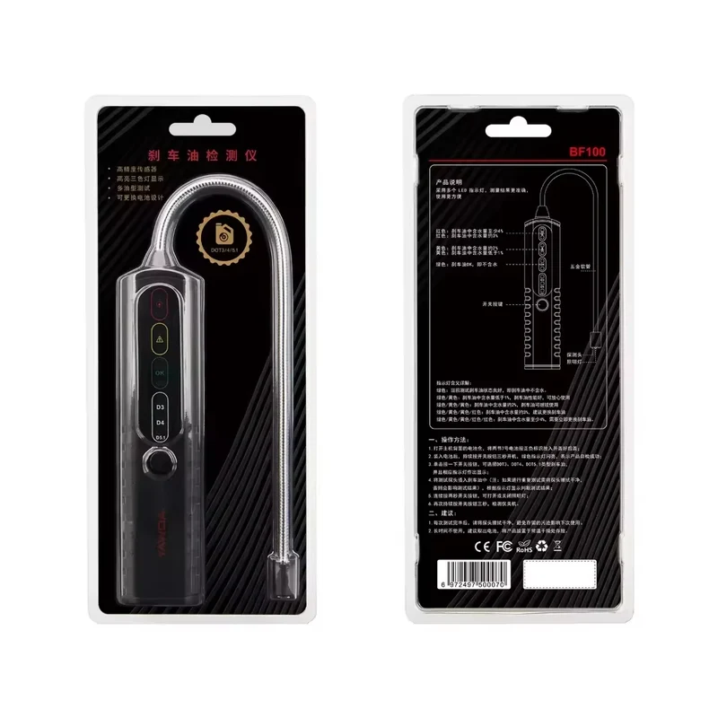 BF100 Detection Instrument Multi Liquid Detection LED Display Brake Fluid Dedicated Economic Practical