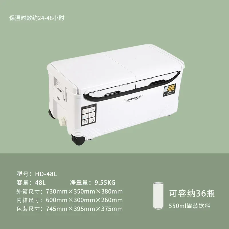 16L 32L 36L 48L 70L Fishing Ice Box Cooler Unique With Wheels 아이스박스 낚시쿨러 특가 아이스박스낚시용 Fishing Refrigerator Equipped 낚시아이스박스쿨러