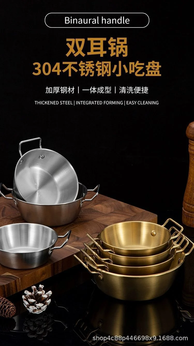304 stainless steel bowl double ear bowl salad bowl snacks French fries fried chicken nuggets plate hot pot sauce bowl cooking bowl