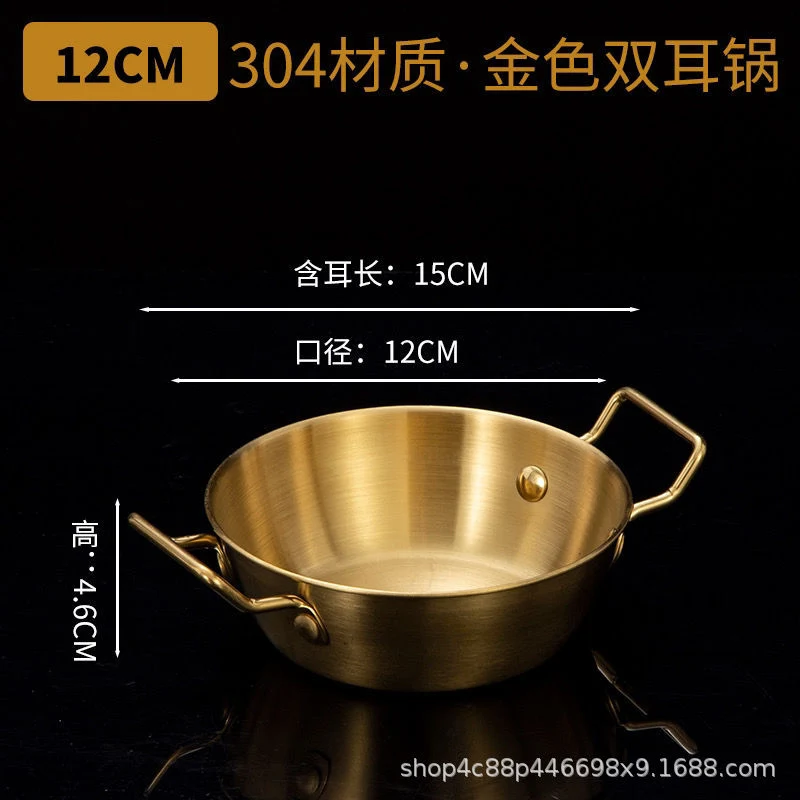 304 stainless steel bowl double ear bowl salad bowl snacks French fries fried chicken nuggets plate hot pot sauce bowl cooking bowl