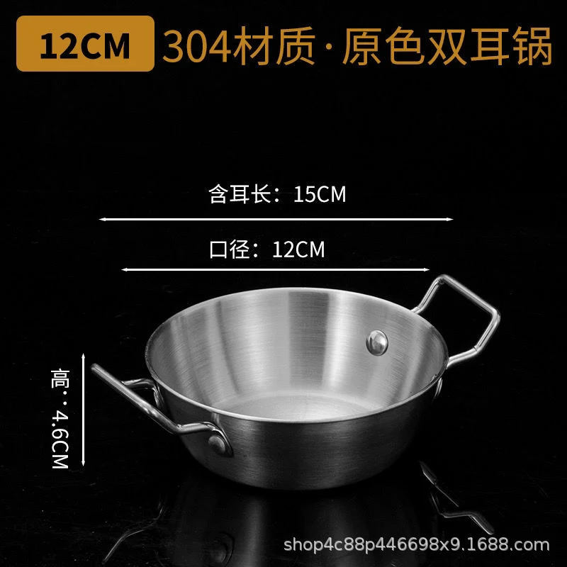 304 stainless steel bowl double ear bowl salad bowl snacks French fries fried chicken nuggets plate hot pot sauce bowl cooking bowl