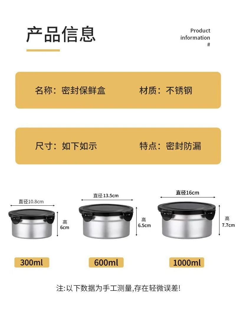 Cross-Border Stainless Steel Crisper Food Storage Box Refrigerator Sealed Box Fruit Lunch Box Lunch Box Korean Three-Piece Set