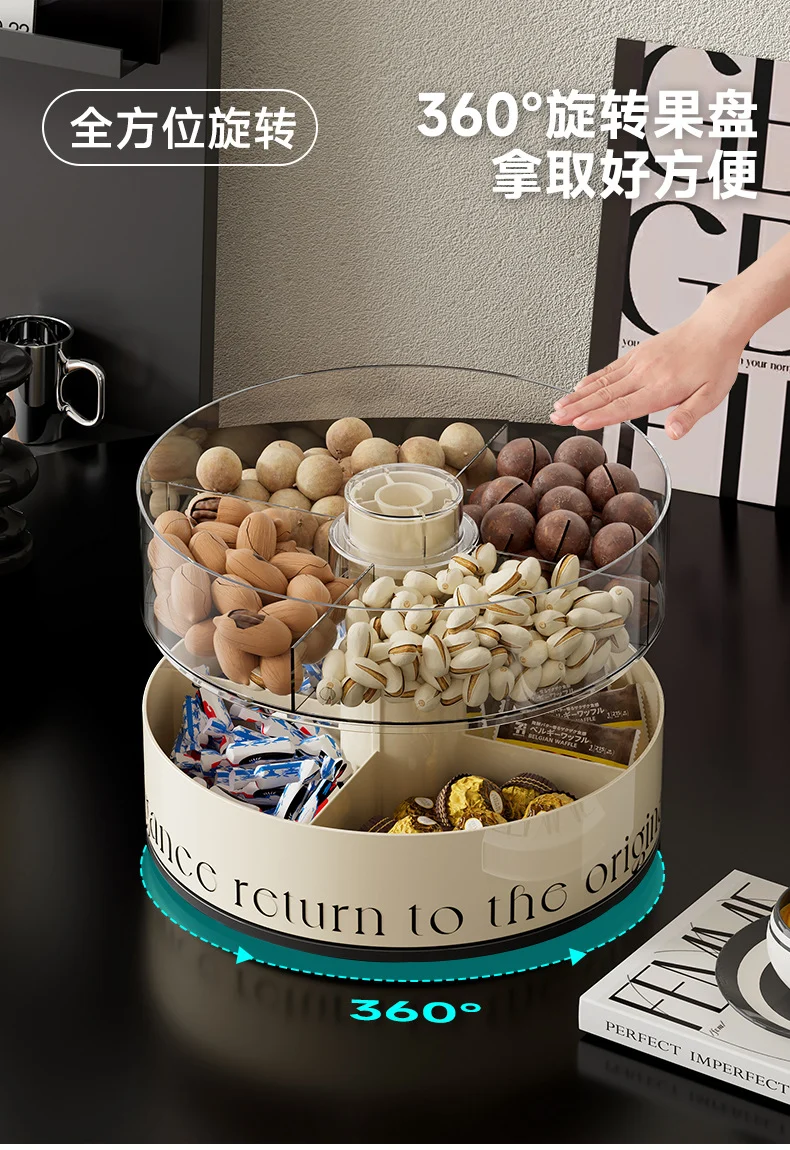 Fruit Tray Living Room Coffee Table Food Grade Melon and Peanut Snacks Dried Fruit Box Multi-layer Rotating Liftable Candy Box