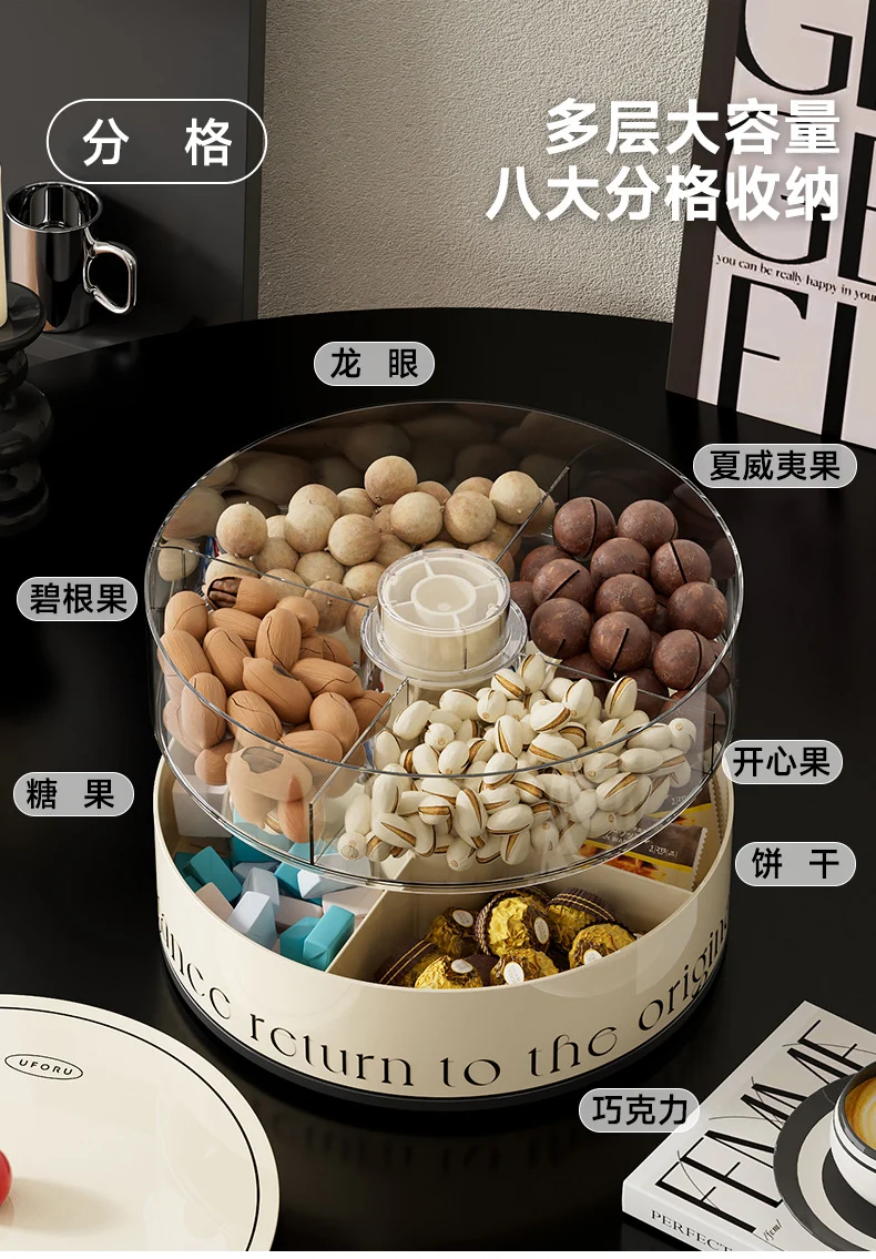 Fruit Tray Living Room Coffee Table Food Grade Melon and Peanut Snacks Dried Fruit Box Multi-layer Rotating Liftable Candy Box