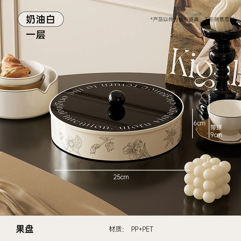 Fruit Tray Living Room Coffee Table Food Grade Melon and Peanut Snacks Dried Fruit Box Multi-layer Rotating Liftable Candy Box