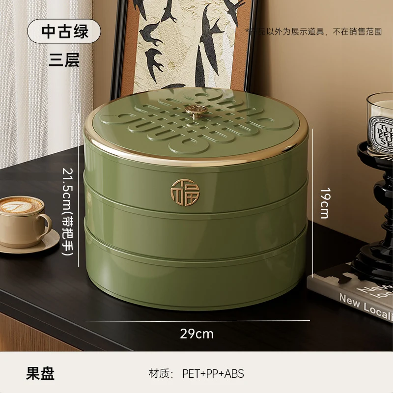 Fruit Tray Living Room Coffee Table Food Grade Melon and Peanut Snacks Dried Fruit Box Multi-layer Rotating Liftable Candy Box