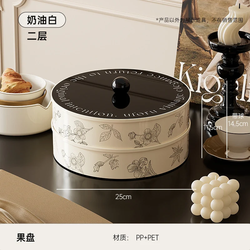 Fruit Tray Living Room Coffee Table Food Grade Melon and Peanut Snacks Dried Fruit Box Multi-layer Rotating Liftable Candy Box