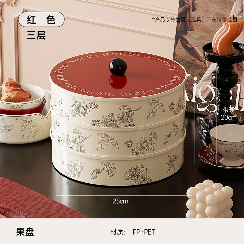Fruit Tray Living Room Coffee Table Food Grade Melon and Peanut Snacks Dried Fruit Box Multi-layer Rotating Liftable Candy Box