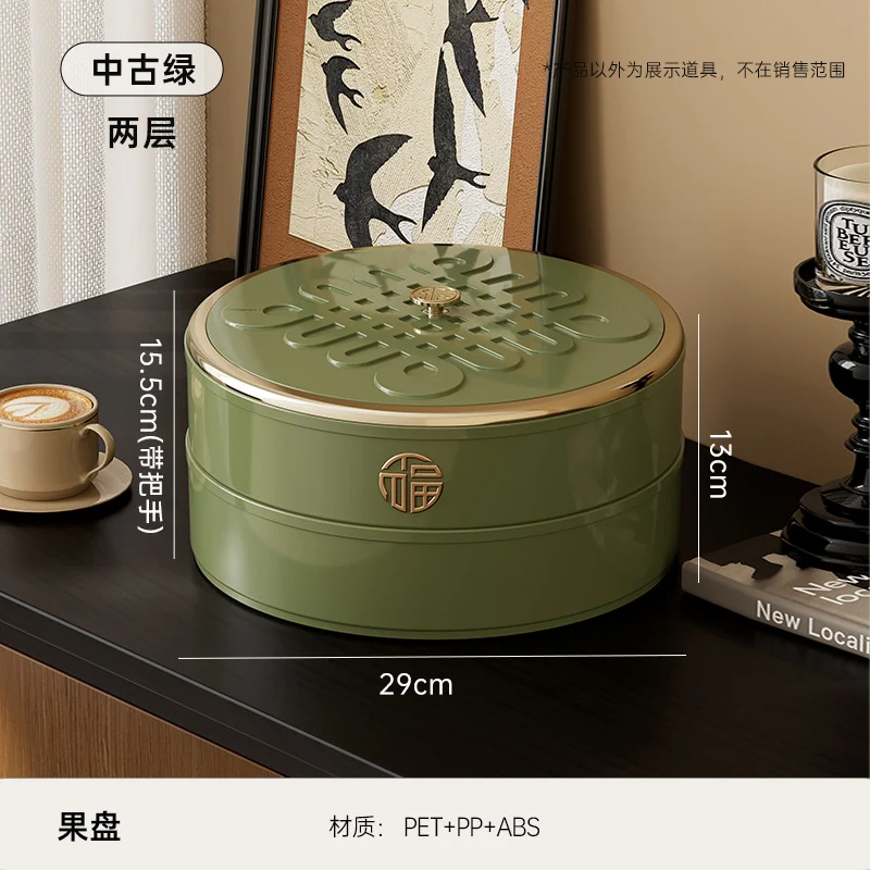 Fruit Tray Living Room Coffee Table Food Grade Melon and Peanut Snacks Dried Fruit Box Multi-layer Rotating Liftable Candy Box
