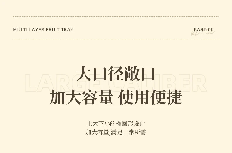 Imitation Wood Grain Household Cross-Border Multi-Layer Household Living Room Fruit Plate Candy Fruit Plate Three-Layer Double-Layer Plastic Rack Fruit Plate