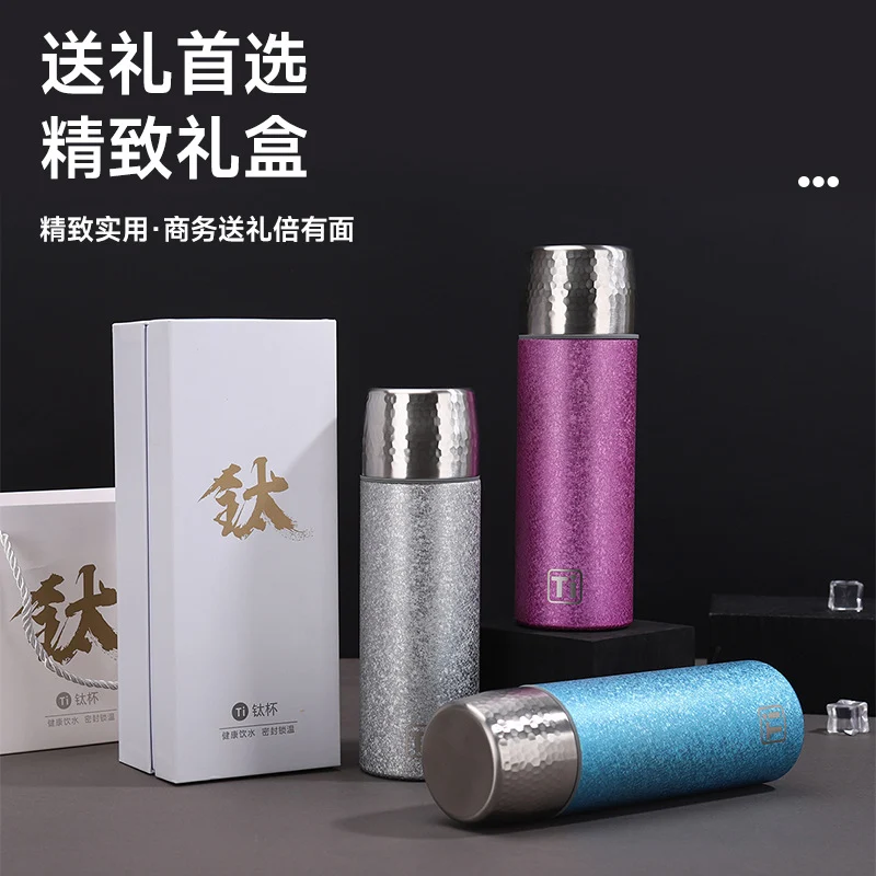 New High-Looking Pure Titanium Insulated Titanium Cup, Light Luxury and High-End Business Gift Water Cup, High-End Household Tea Cup