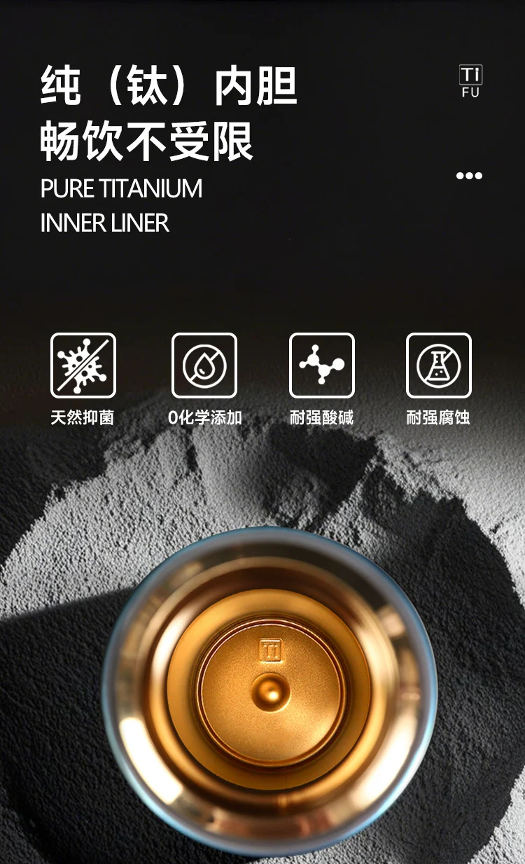 New High-Looking Pure Titanium Insulated Titanium Cup, Light Luxury and High-End Business Gift Water Cup, High-End Household Tea Cup
