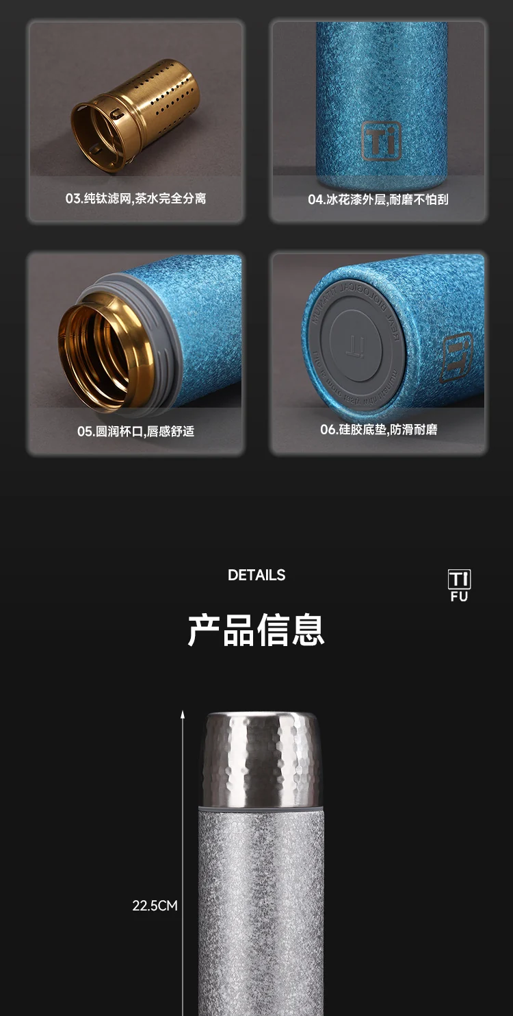New High-Looking Pure Titanium Insulated Titanium Cup, Light Luxury and High-End Business Gift Water Cup, High-End Household Tea Cup