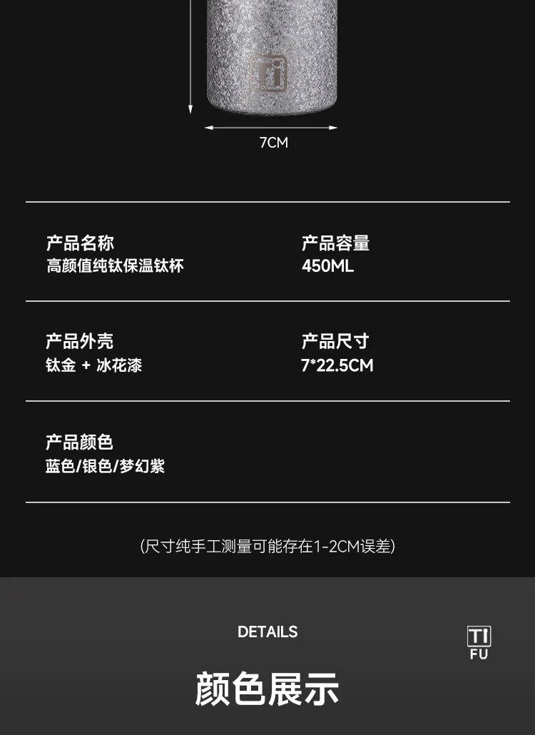 New High-Looking Pure Titanium Insulated Titanium Cup, Light Luxury and High-End Business Gift Water Cup, High-End Household Tea Cup