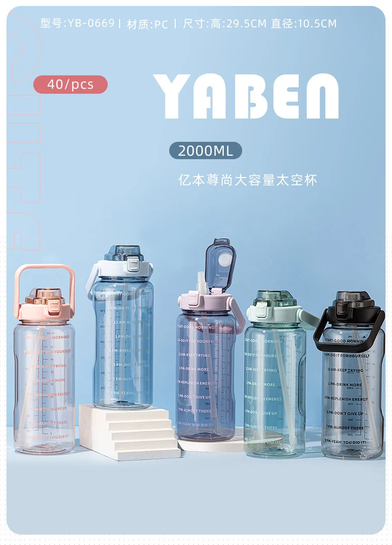 Water Cup, Super Large Capacity, High Appearance, Ton-Ton Barrel, Outdoor Sports Straw Cup, New Scale Cup, High Temperature Resistant Kettle
