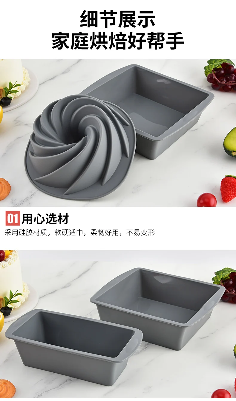 Food Grade Silicone Bread Chiffon Toast Mold Cake Pan Easy to Demould DIY Baking Silicone Cake Mold