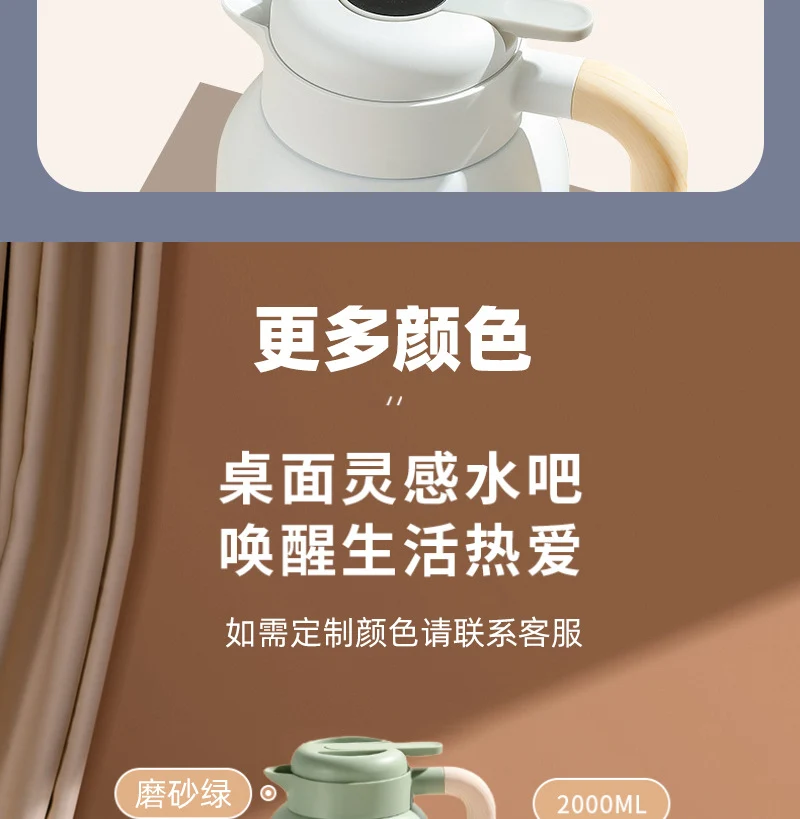 316L Stainless Steel Insulated Large Capacity Kettle for Home Use, Thermos for Tea, Dedicated for Warming Tea, Water Separation, and Stewing Tea Kettle