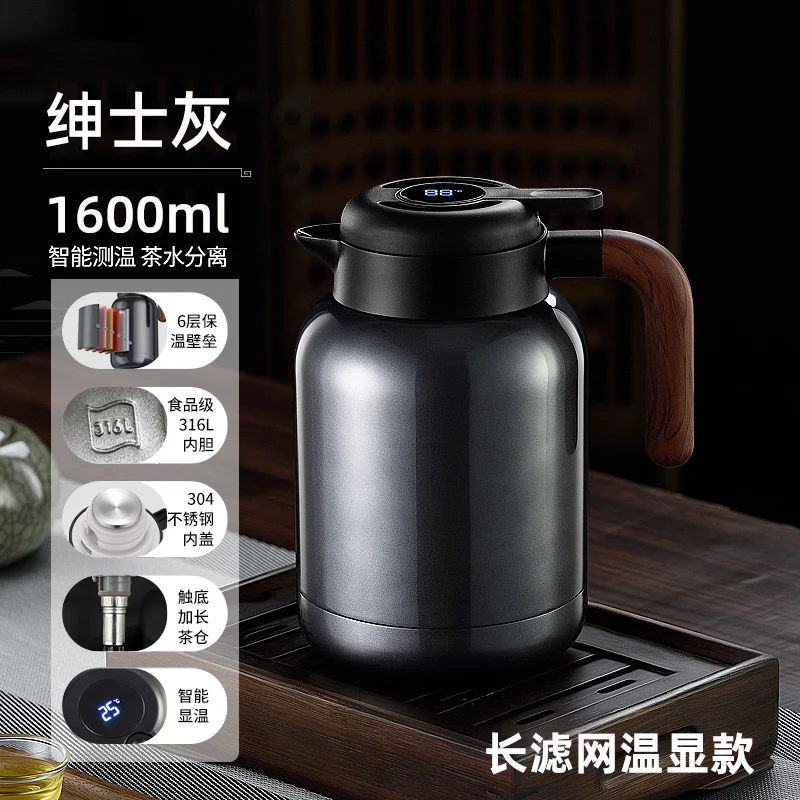316L Stainless Steel Insulated Large Capacity Kettle for Home Use, Thermos for Tea, Dedicated for Warming Tea, Water Separation, and Stewing Tea Kettle