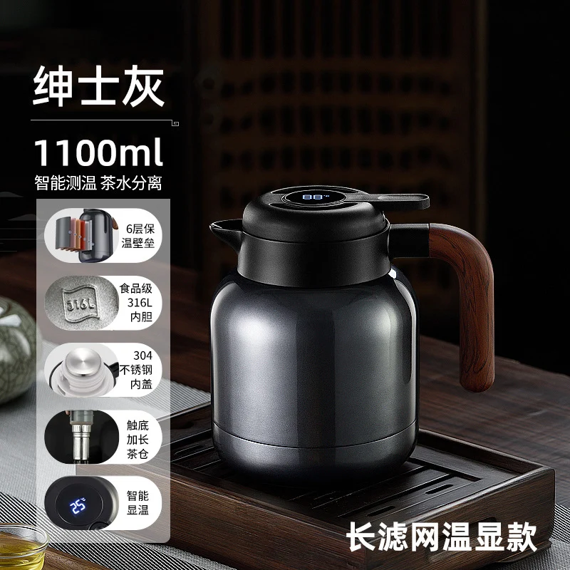316L Stainless Steel Insulated Large Capacity Kettle for Home Use, Thermos for Tea, Dedicated for Warming Tea, Water Separation, and Stewing Tea Kettle
