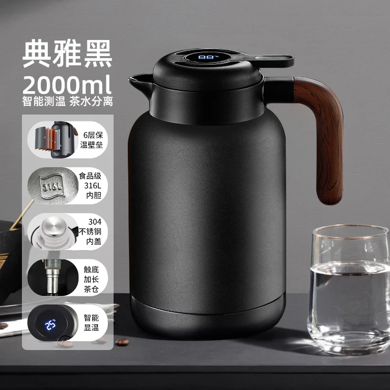 316L Stainless Steel Insulated Large Capacity Kettle for Home Use, Thermos for Tea, Dedicated for Warming Tea, Water Separation, and Stewing Tea Kettle