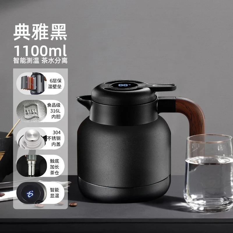 316L Stainless Steel Insulated Large Capacity Kettle for Home Use, Thermos for Tea, Dedicated for Warming Tea, Water Separation, and Stewing Tea Kettle