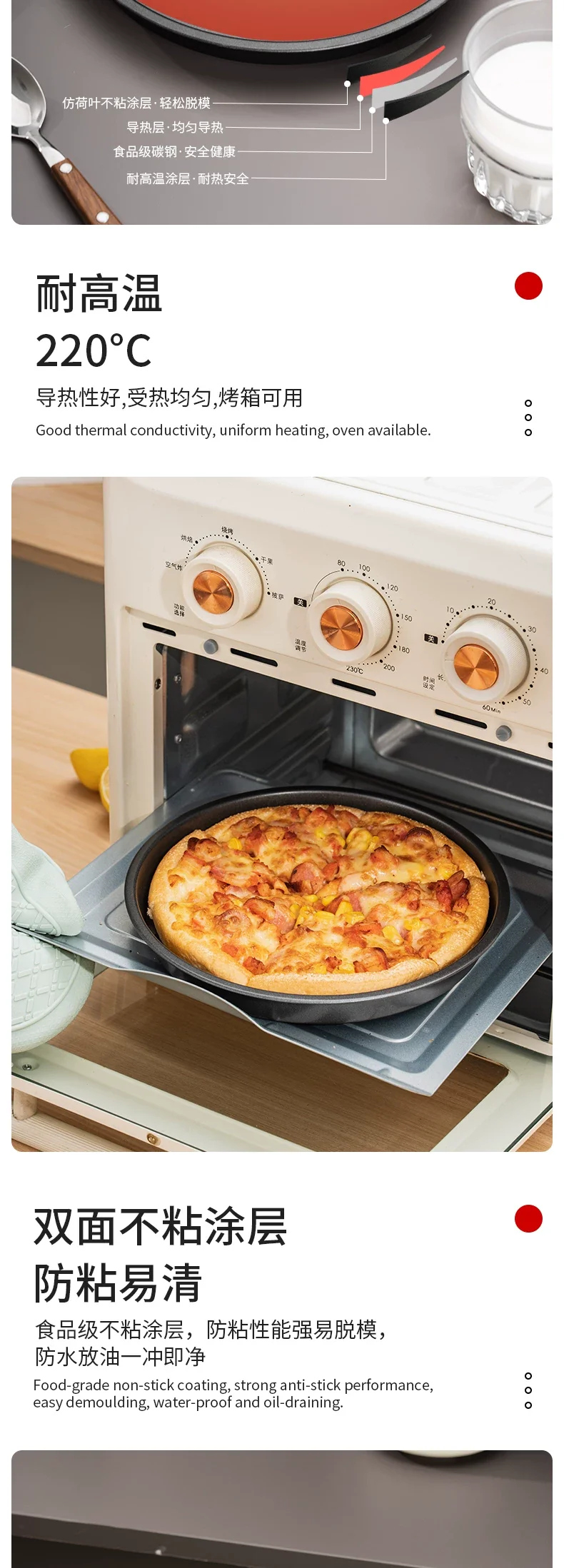 British Pizza Pan Baking Pan Oven Pizza Base Tray 6 Six 7 Seven 8 Eight 9 Nine 10 Inch 12 Special Tray Mold