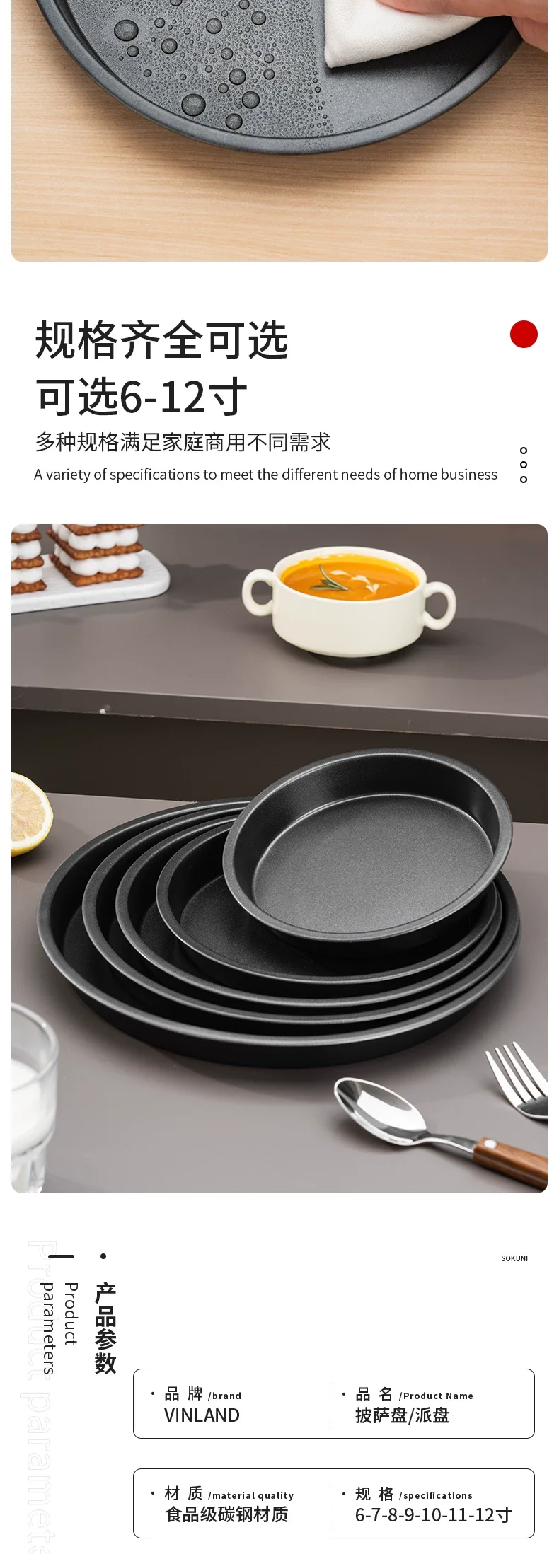 British Pizza Pan Baking Pan Oven Pizza Base Tray 6 Six 7 Seven 8 Eight 9 Nine 10 Inch 12 Special Tray Mold