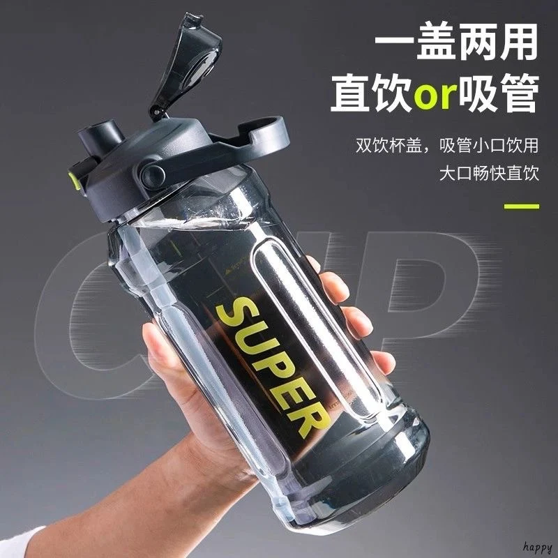 Large-Capacity Sports Water Cup Internet Celebrity Fitness High-Temperature-Resistant Plastic Cup Extra-Large Water Kettle Portable Straw Cup