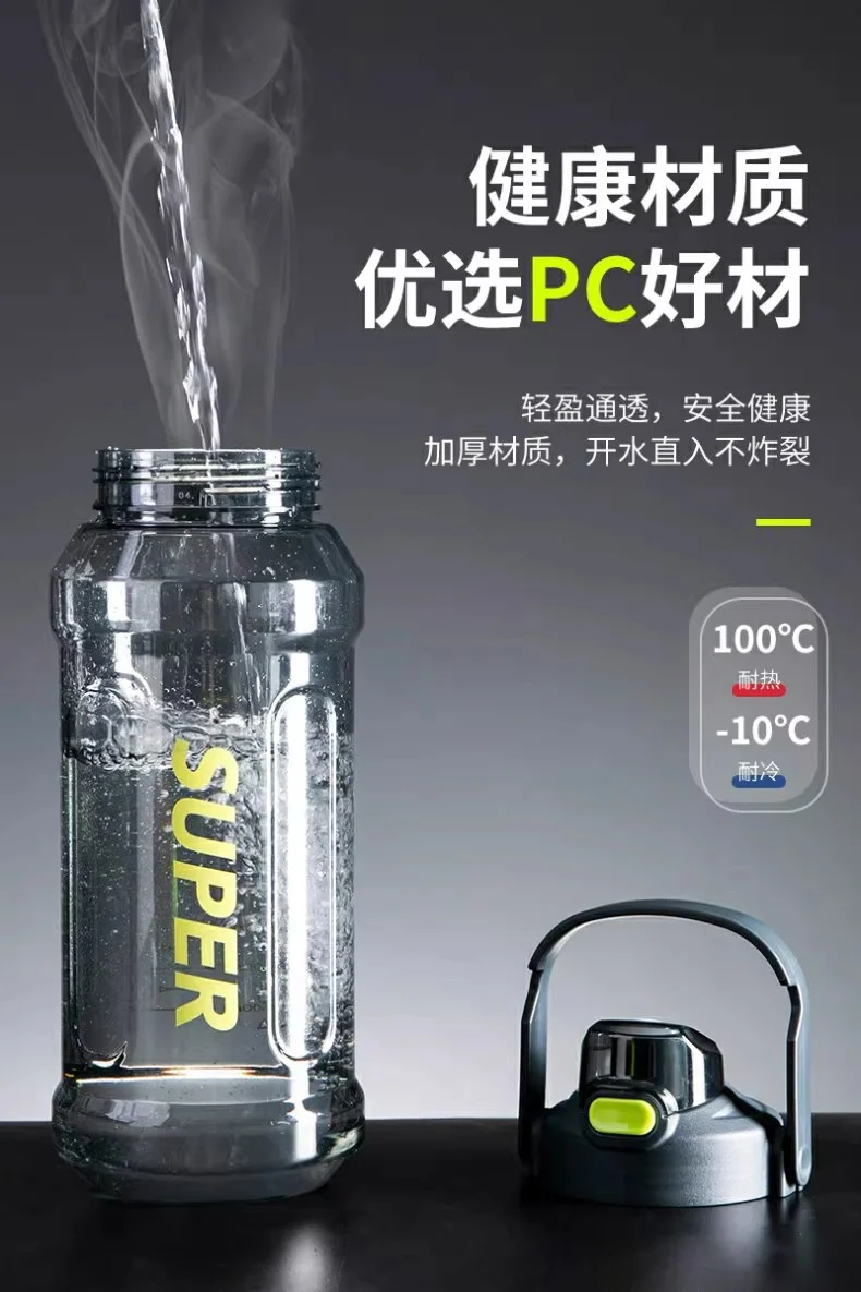 Large-Capacity Sports Water Cup Internet Celebrity Fitness High-Temperature-Resistant Plastic Cup Extra-Large Water Kettle Portable Straw Cup