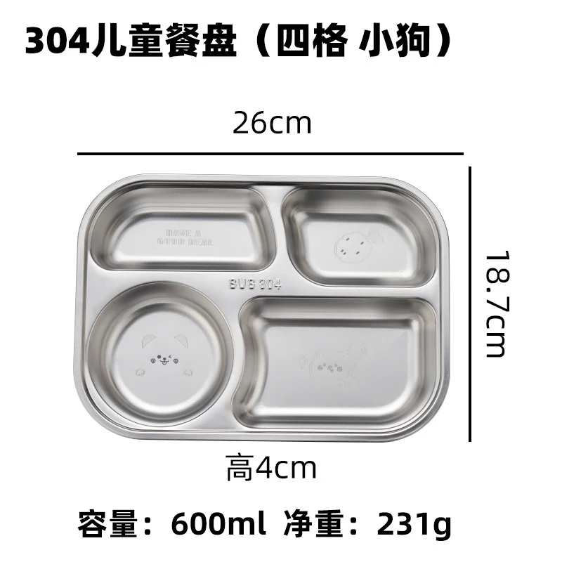 Hongjun Da 304 Stainless Steel Dinner Plate with Cartoon Patterns, Children's Dinner Plate, Kindergarten Divided Plate, Baby Food Plate