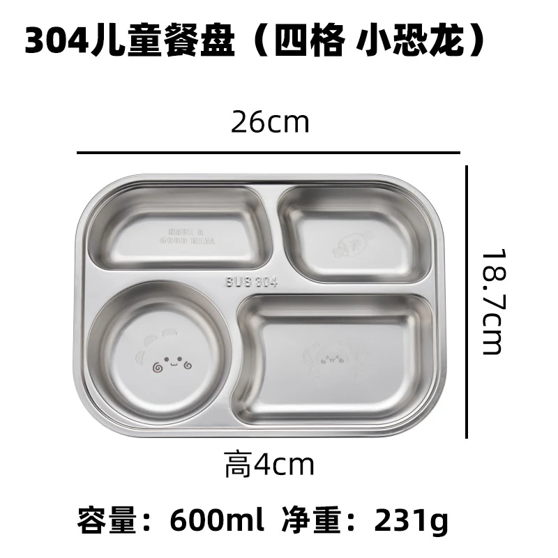 Hongjun Da 304 Stainless Steel Dinner Plate with Cartoon Patterns, Children's Dinner Plate, Kindergarten Divided Plate, Baby Food Plate