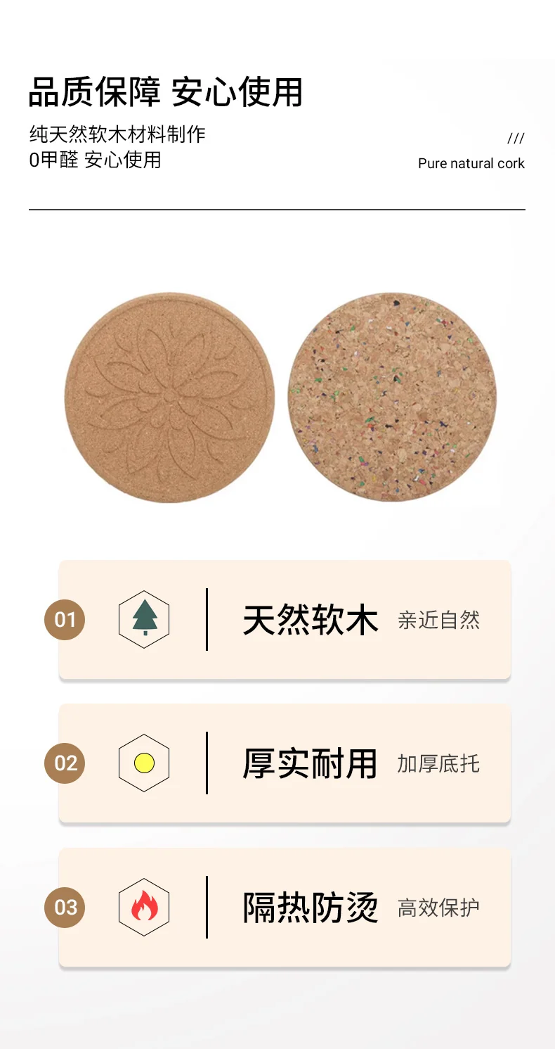 Round Cork Insulation Mat Pot Mat Placemat Plate Wooden Mat Bowl Mat Household Anti-Scalding Mat Table Mat Dining Table Mat