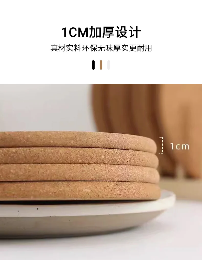 Round Cork Insulation Mat Pot Mat Placemat Plate Wooden Mat Bowl Mat Household Anti-Scalding Mat Table Mat Dining Table Mat