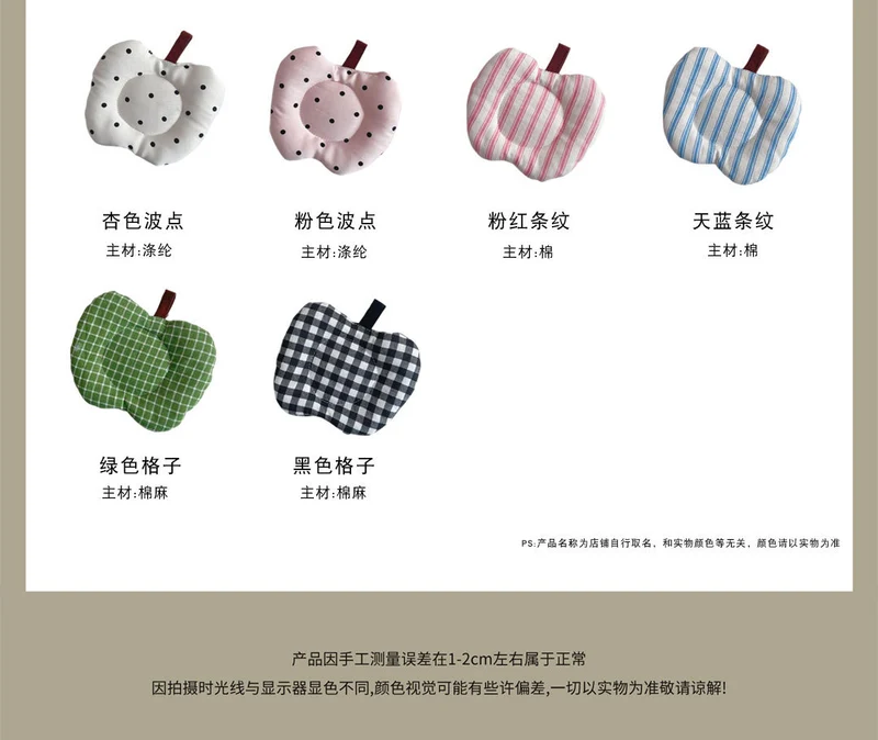 Meizuo Elements Korean-Style Ins-Style Apple Quilted Coasters Fabric Tea Coasters Cute Anti-Scalding Mats Factory Direct Sale