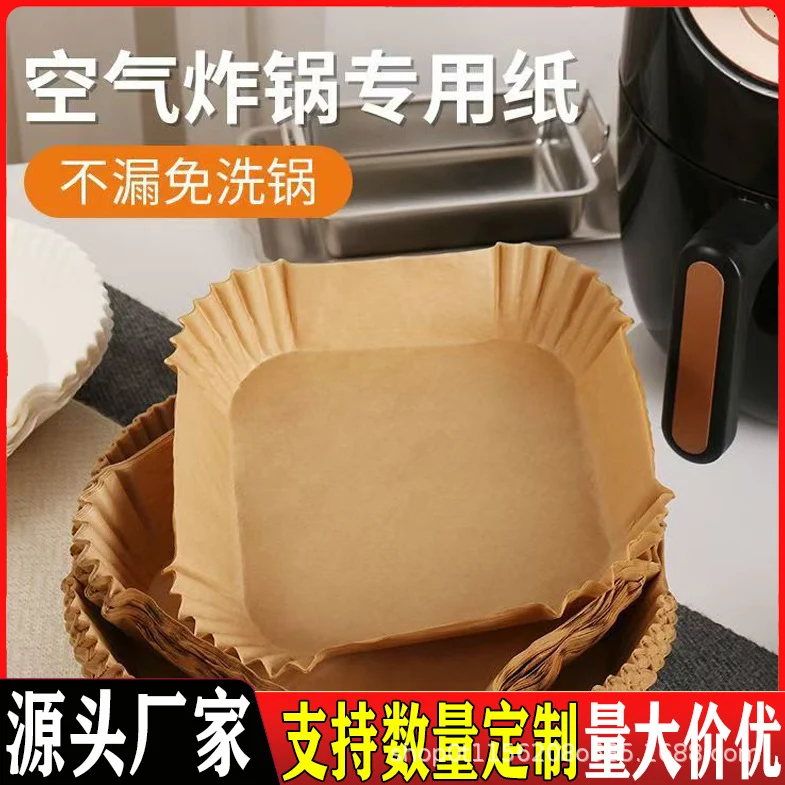 Air Fryer Paper Square Household Oil-Absorbing Paper Tray Grease-Proof Paper Plate Barbecue Air Fryer Special Paper Baking Paper