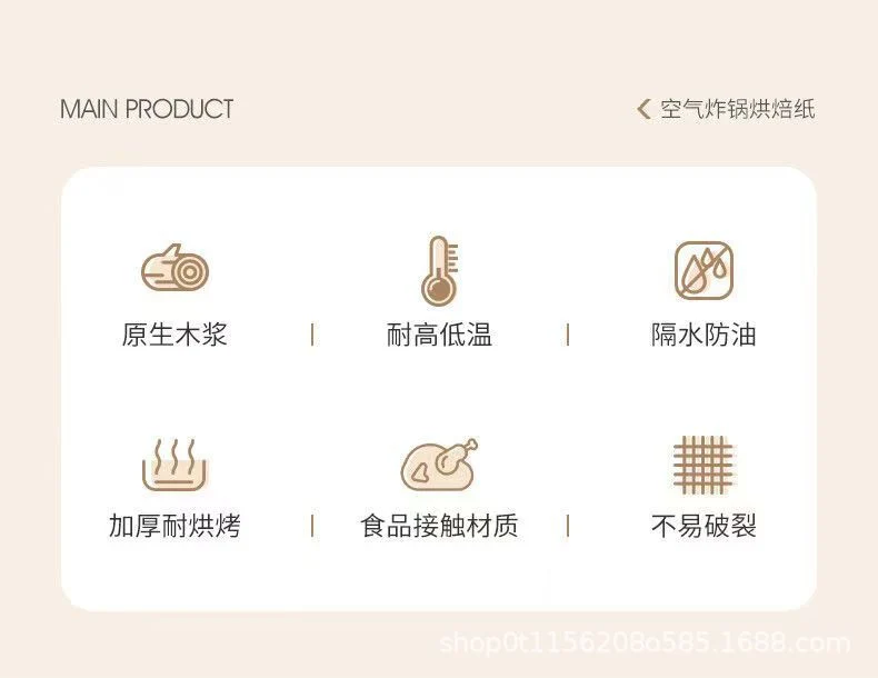 Air Fryer Paper Square Household Oil-Absorbing Paper Tray Grease-Proof Paper Plate Barbecue Air Fryer Special Paper Baking Paper