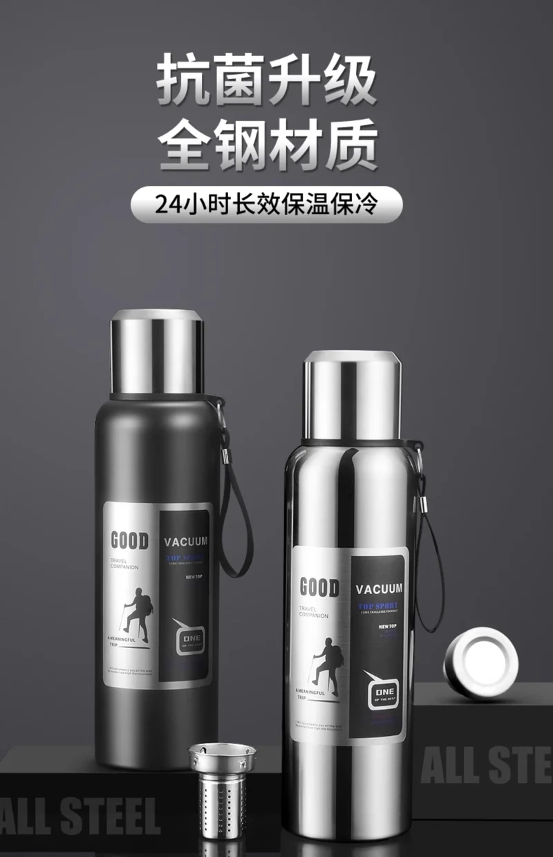 316 stainless steel liner large capacity vacuum all-steel thermos cup outdoor travel mountaineering fitness portable thermos pot