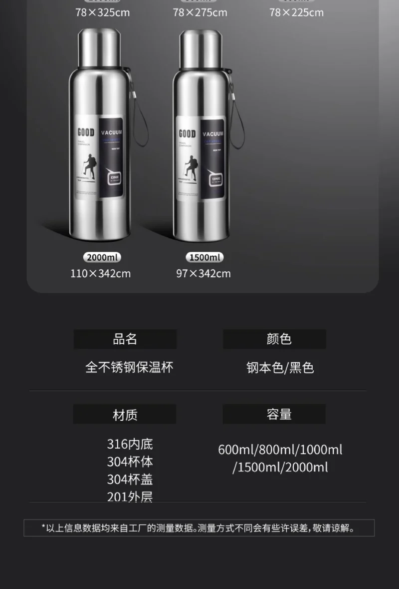 316 stainless steel liner large capacity vacuum all-steel thermos cup outdoor travel mountaineering fitness portable thermos pot