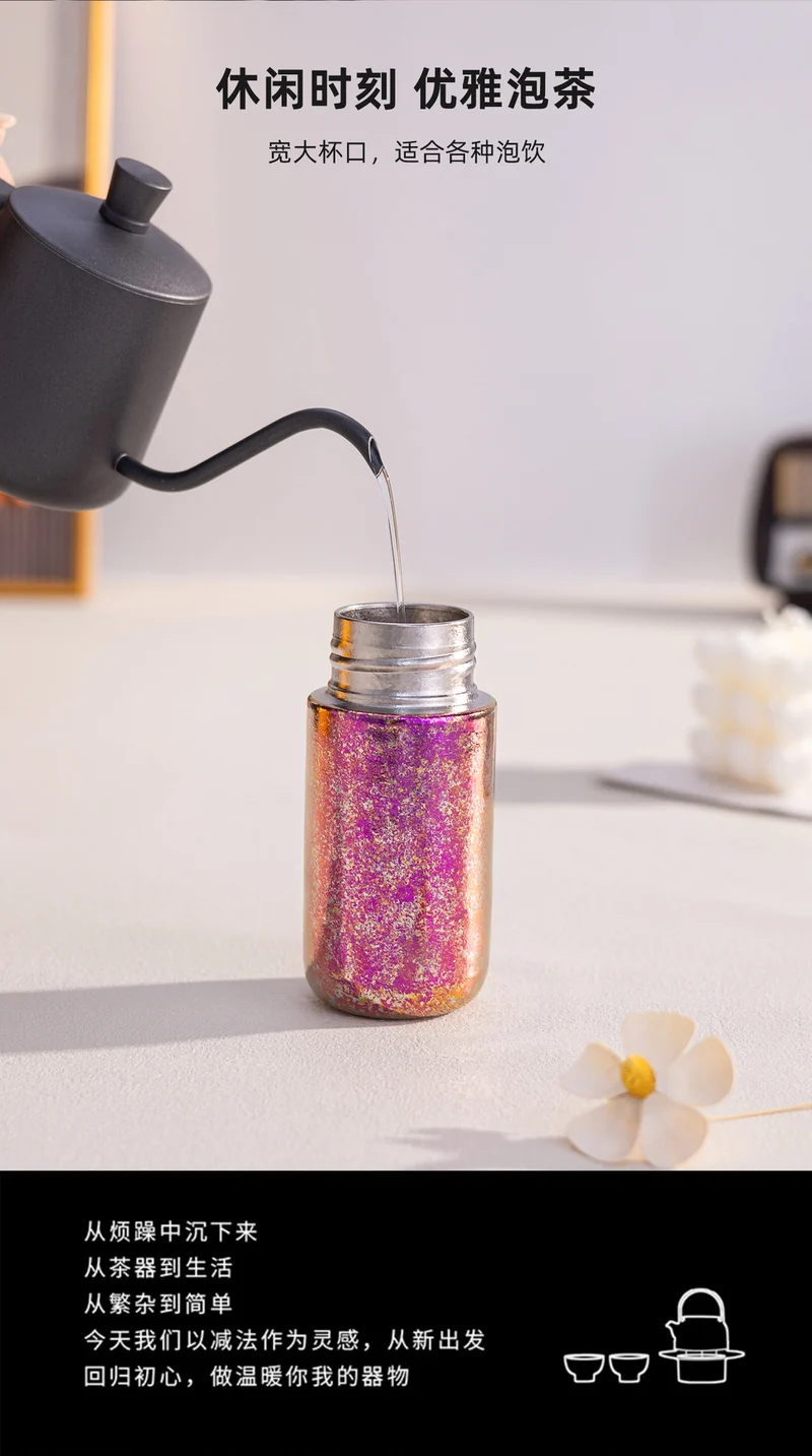 Capsule Bird's Nest Titanium Cup Women's Car Mini Insulated Cup Portable Compact 150ml Pocket Cup Pure Titanium Water Cup