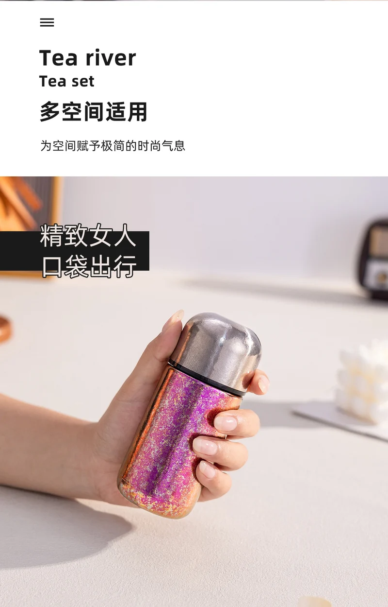 Capsule Bird's Nest Titanium Cup Women's Car Mini Insulated Cup Portable Compact 150ml Pocket Cup Pure Titanium Water Cup
