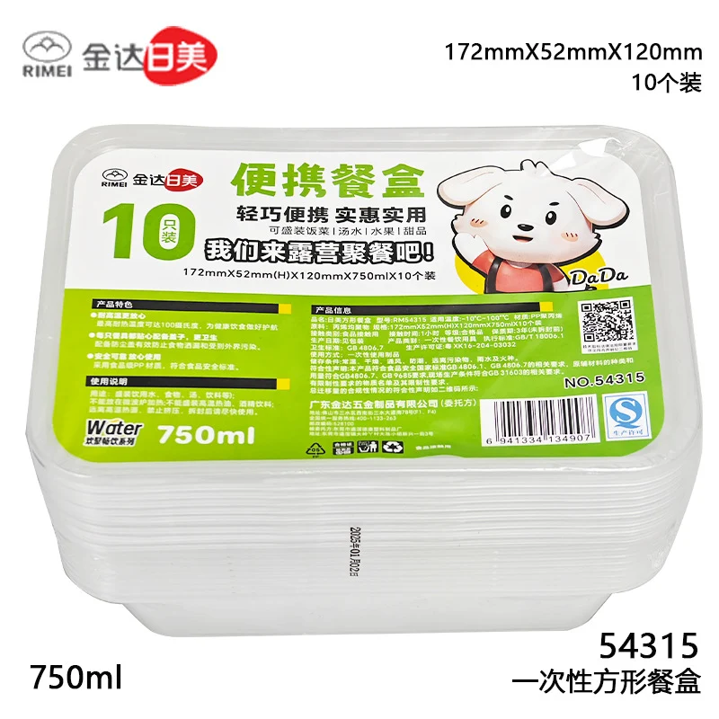 Japanese and American Disposable Lunch Boxes, Round Packaging Boxes, Rectangular Lunch Boxes, Plastic Bowls, Transparent Food-Grade Soup Bowls with Lids