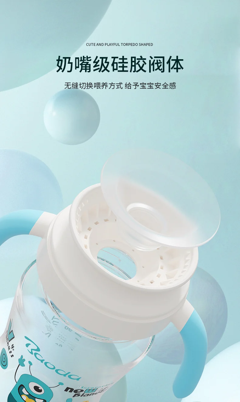 Baby music source factory wholesale custom sip cup baby sip drinking cup children's cup lip control learning cup
