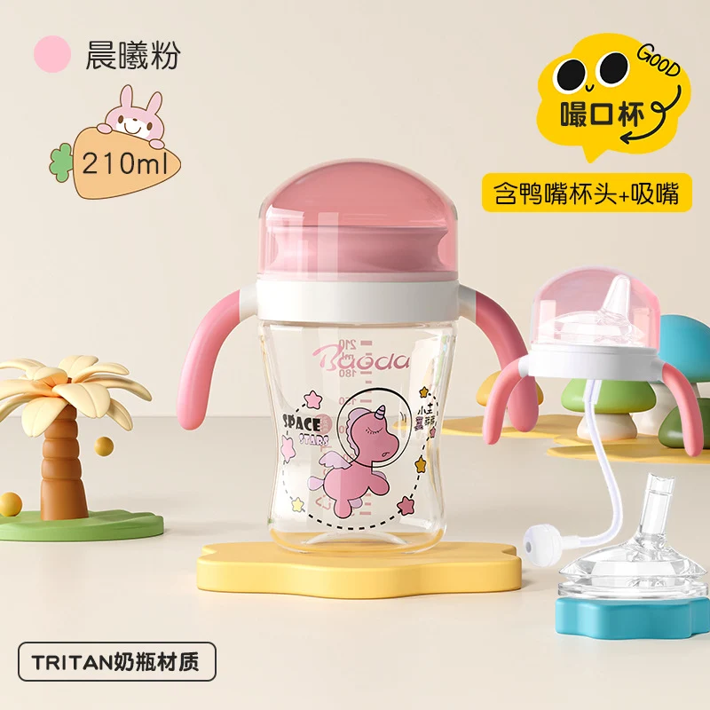 Baby music source factory wholesale custom sip cup baby sip drinking cup children's cup lip control learning cup