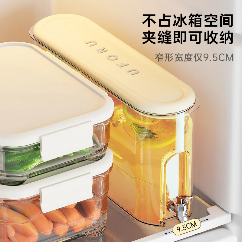 Refrigerator Cold Kettle with Faucet Household Advanced Sense Large Capacity Sealed Gap Food Grade Plastic Juice Cold Kettle