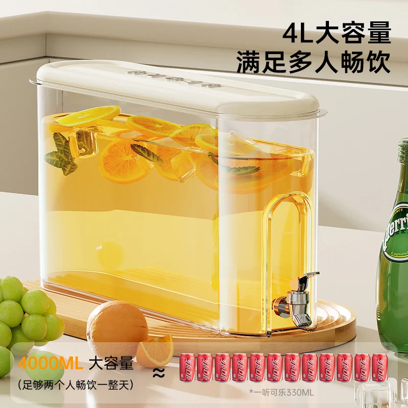 Refrigerator Cold Kettle with Faucet Household Advanced Sense Large Capacity Sealed Gap Food Grade Plastic Juice Cold Kettle