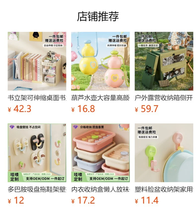Refrigerator Cold Kettle with Faucet Household Advanced Sense Large Capacity Sealed Gap Food Grade Plastic Juice Cold Kettle