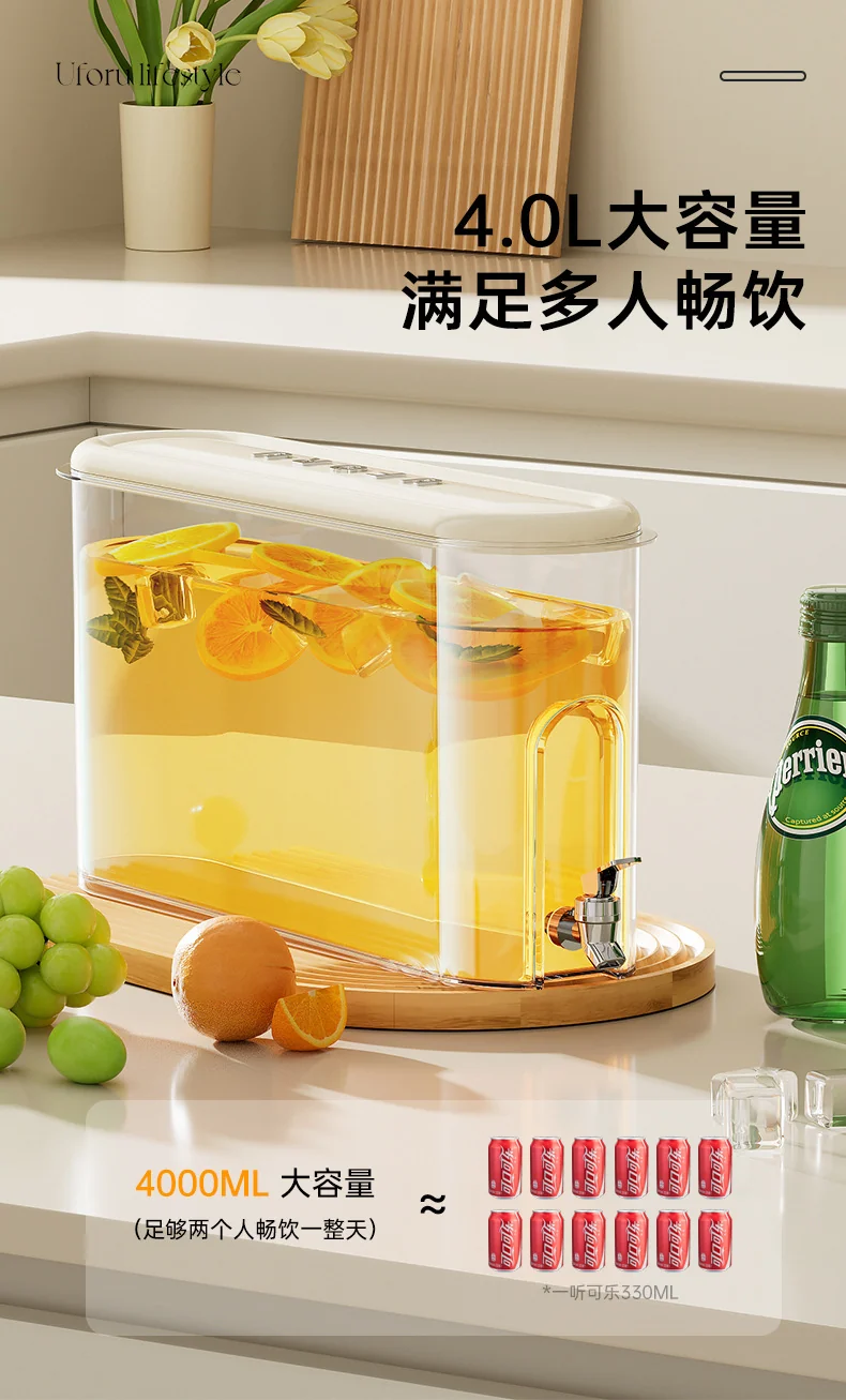 Refrigerator Cold Kettle with Faucet Household Advanced Sense Large Capacity Sealed Gap Food Grade Plastic Juice Cold Kettle
