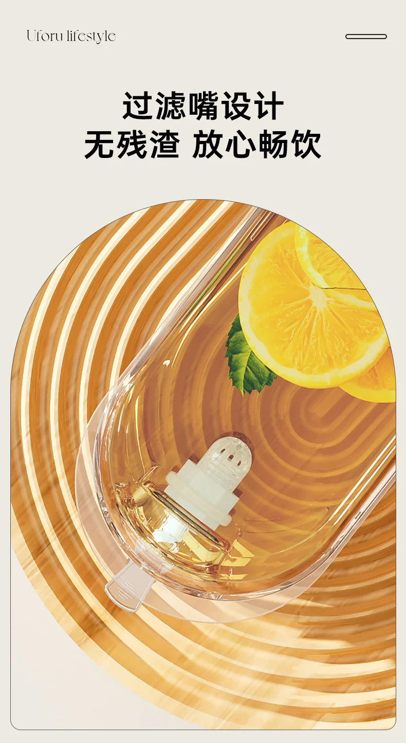 Refrigerator Cold Kettle with Faucet Household Advanced Sense Large Capacity Sealed Gap Food Grade Plastic Juice Cold Kettle