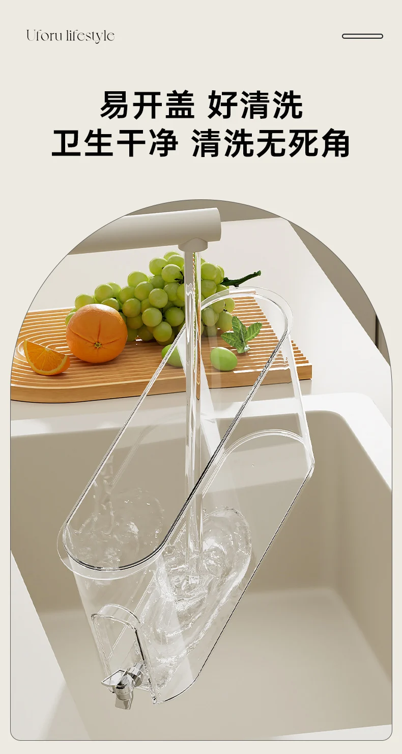 Refrigerator Cold Kettle with Faucet Household Advanced Sense Large Capacity Sealed Gap Food Grade Plastic Juice Cold Kettle