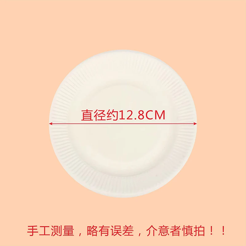 20 Pack Birthday Cake Plate Picnic Party Tableware Paper Plate Kindergarten Art Painting White Paper Plate